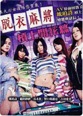 港剧观看顺序指南配图